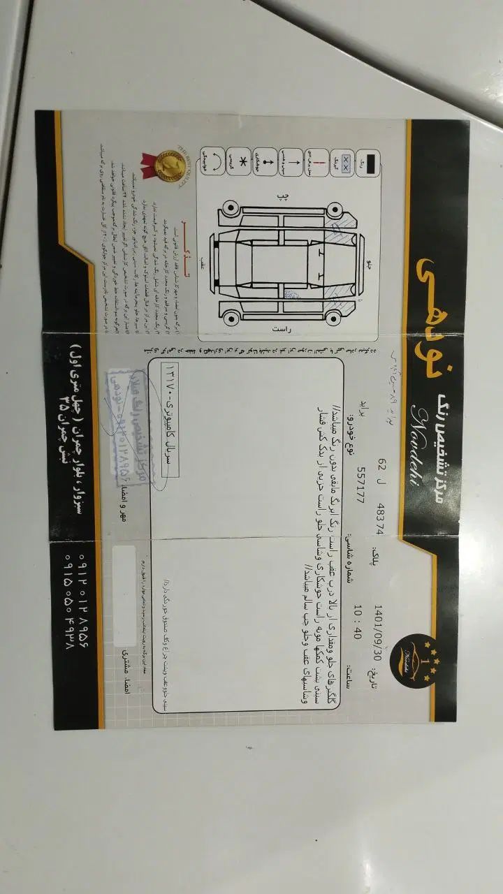 پراید صبا بنزینی - 1389