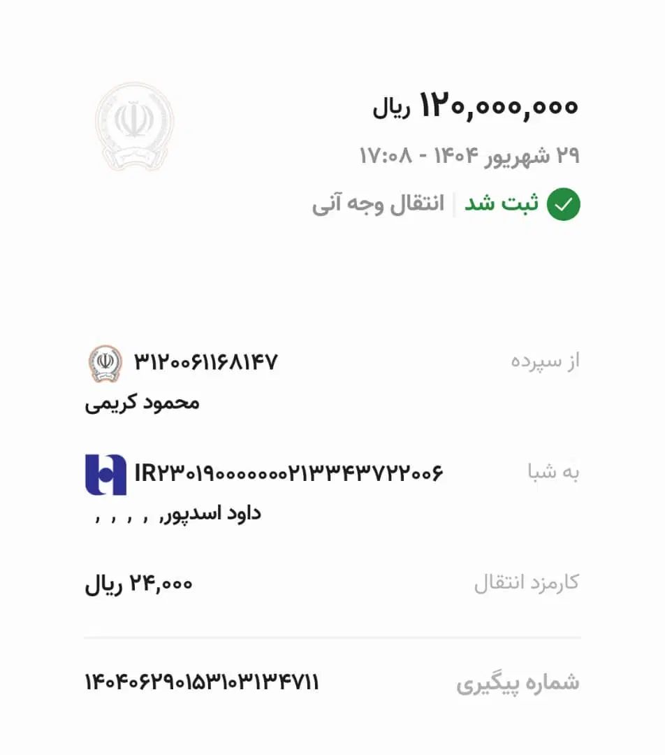 پژو پارس XU7ساده - 1387