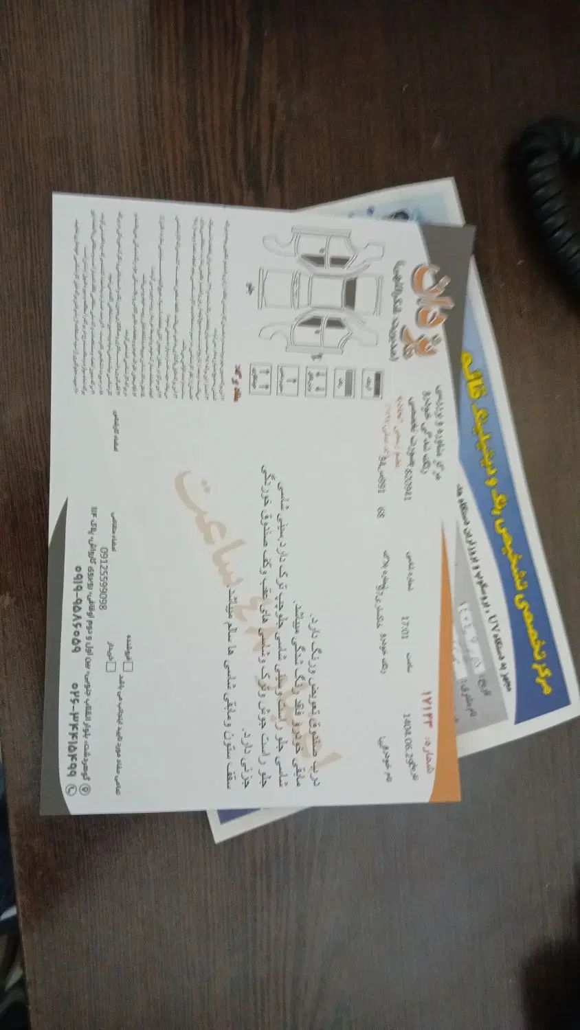 تیبا صندوق دار SX - 1397