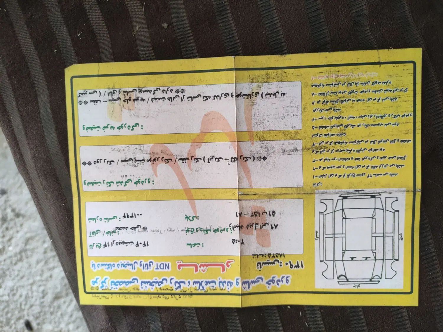 زامیاد وانت نیسانZ24 دیزلی - 1389