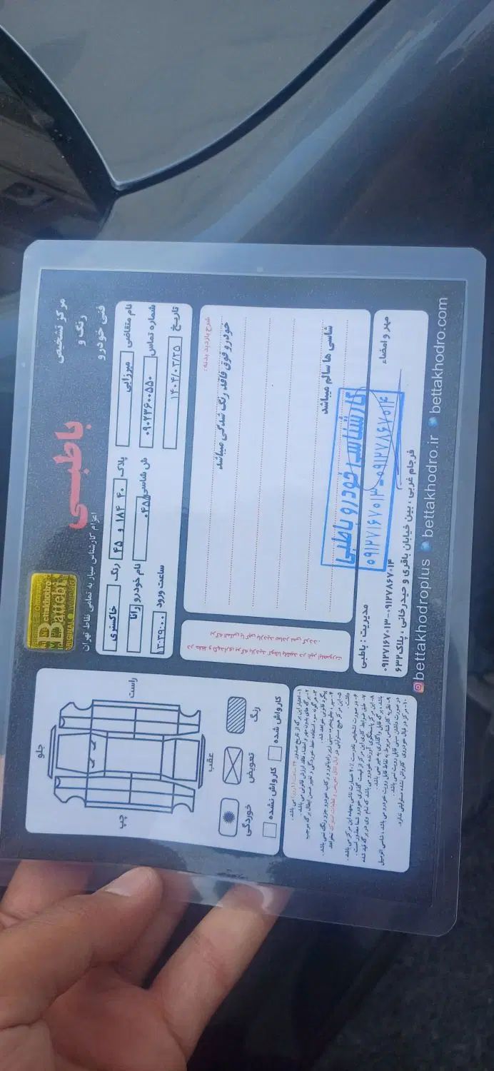 پژو 207 پانوراما دنده‌ای - 1401