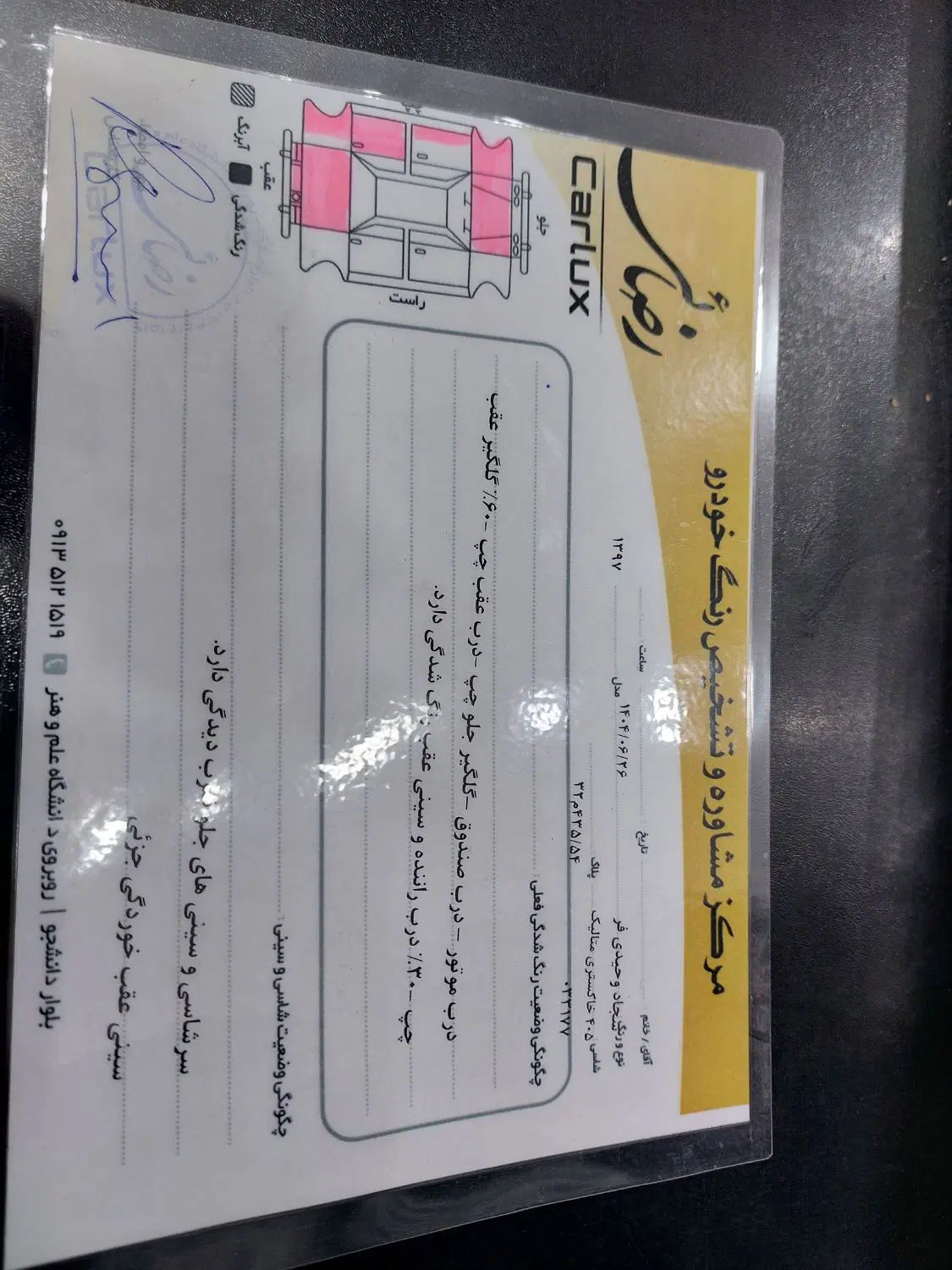 پژو 405 GLX - دوگانه سوز - 1397