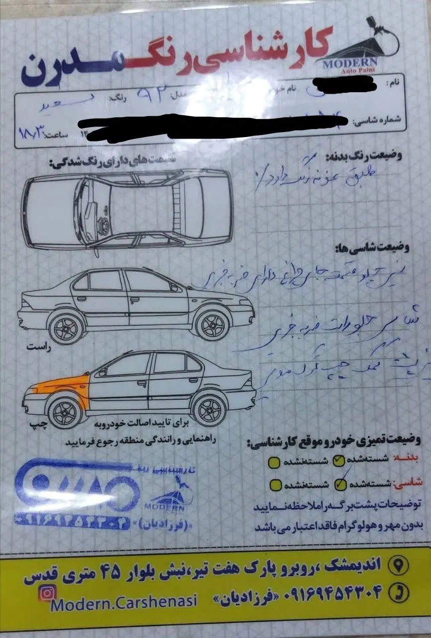پراید 131 LE - 1392