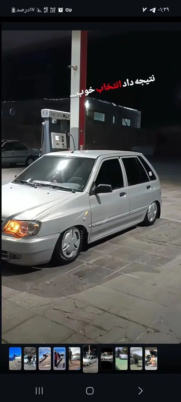 پراید 111 SE - 1397