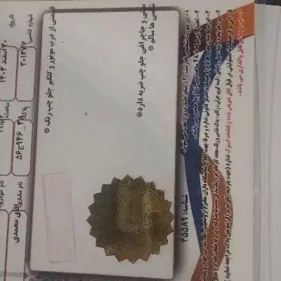 پراید 131 SE - 1399