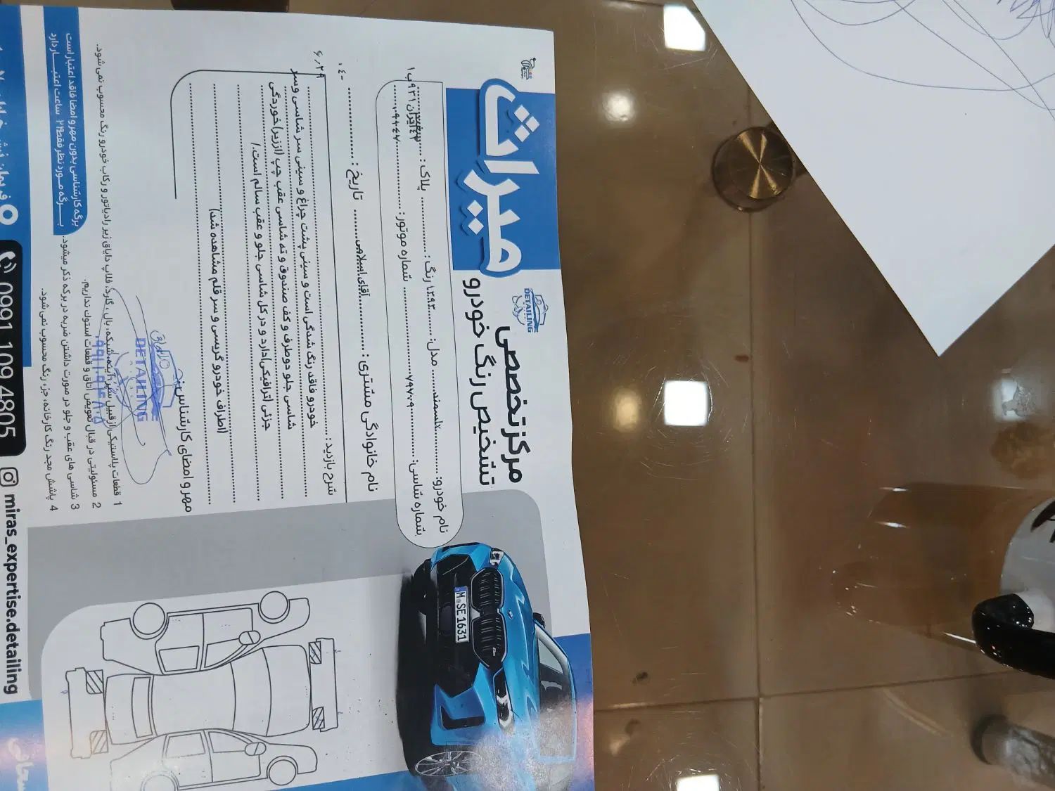سمند LX EF7 دوگانه سوز - 1393