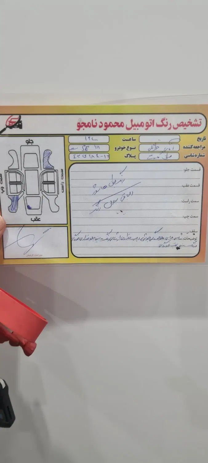 پراید 111 SE - 1395