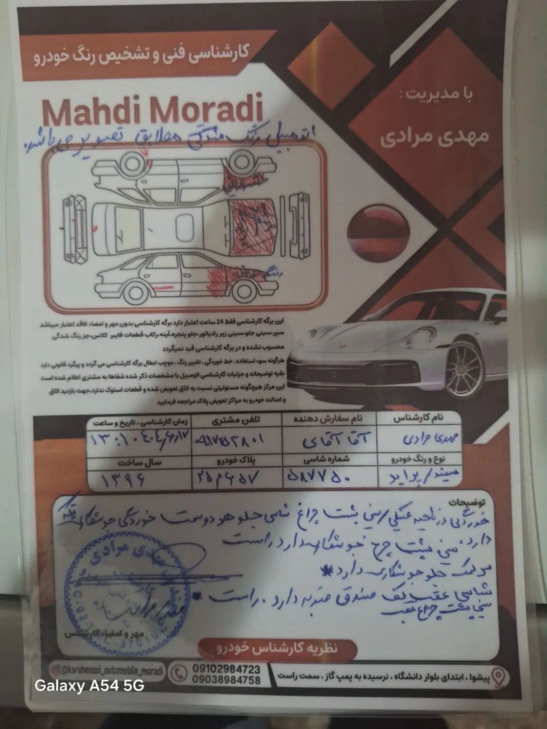 خودرو پراید، 131 آگهی ann_20542308