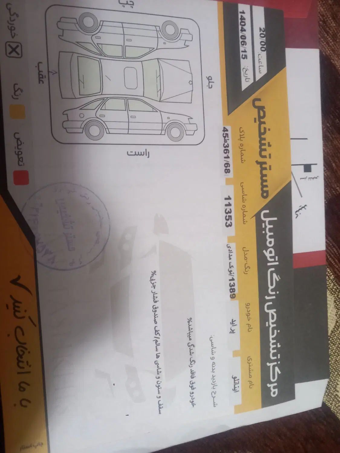 پراید صبا بنزینی - 1389