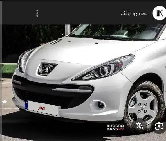 خودرو پژو، 207 آگهی ann_20542631