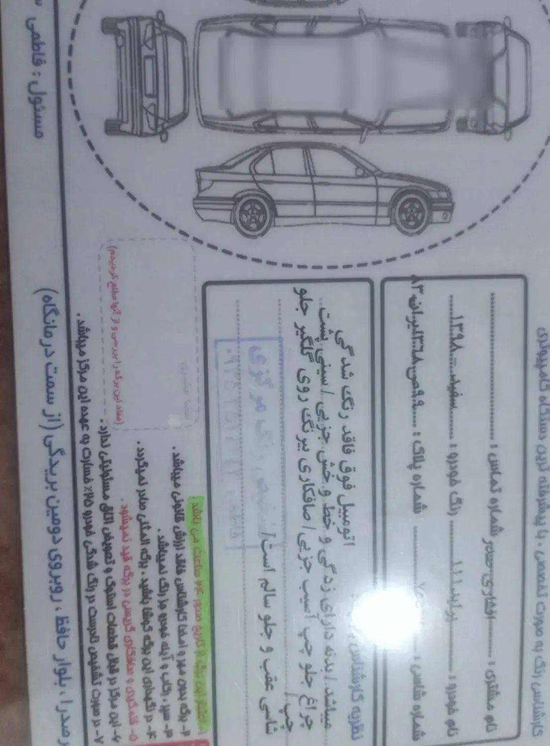پراید 111 SE - 1398