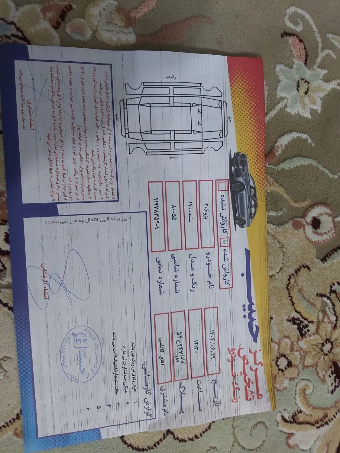 پژو ۲۰۶ صندوق دار v8 - 1400