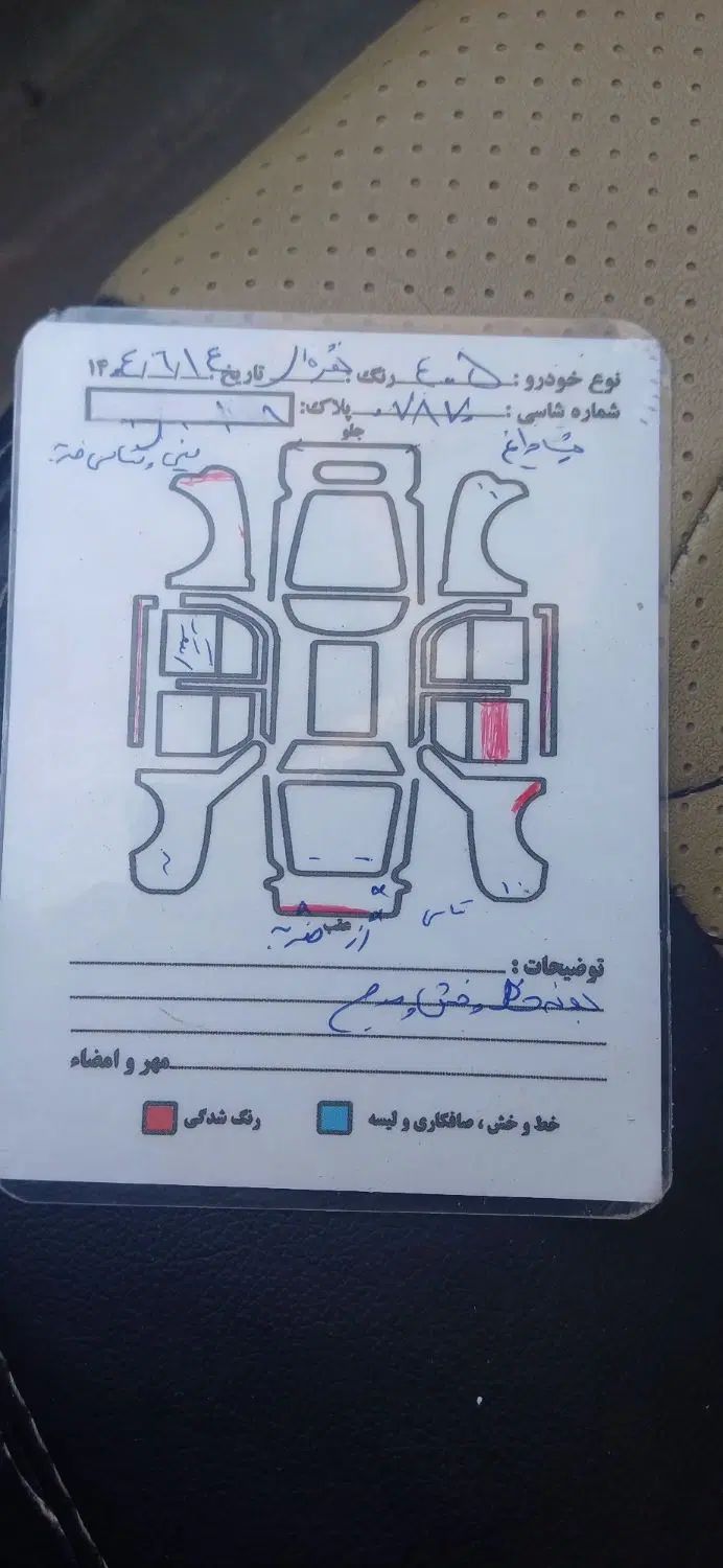پژو 405 GLX - دوگانه سوز - 1394