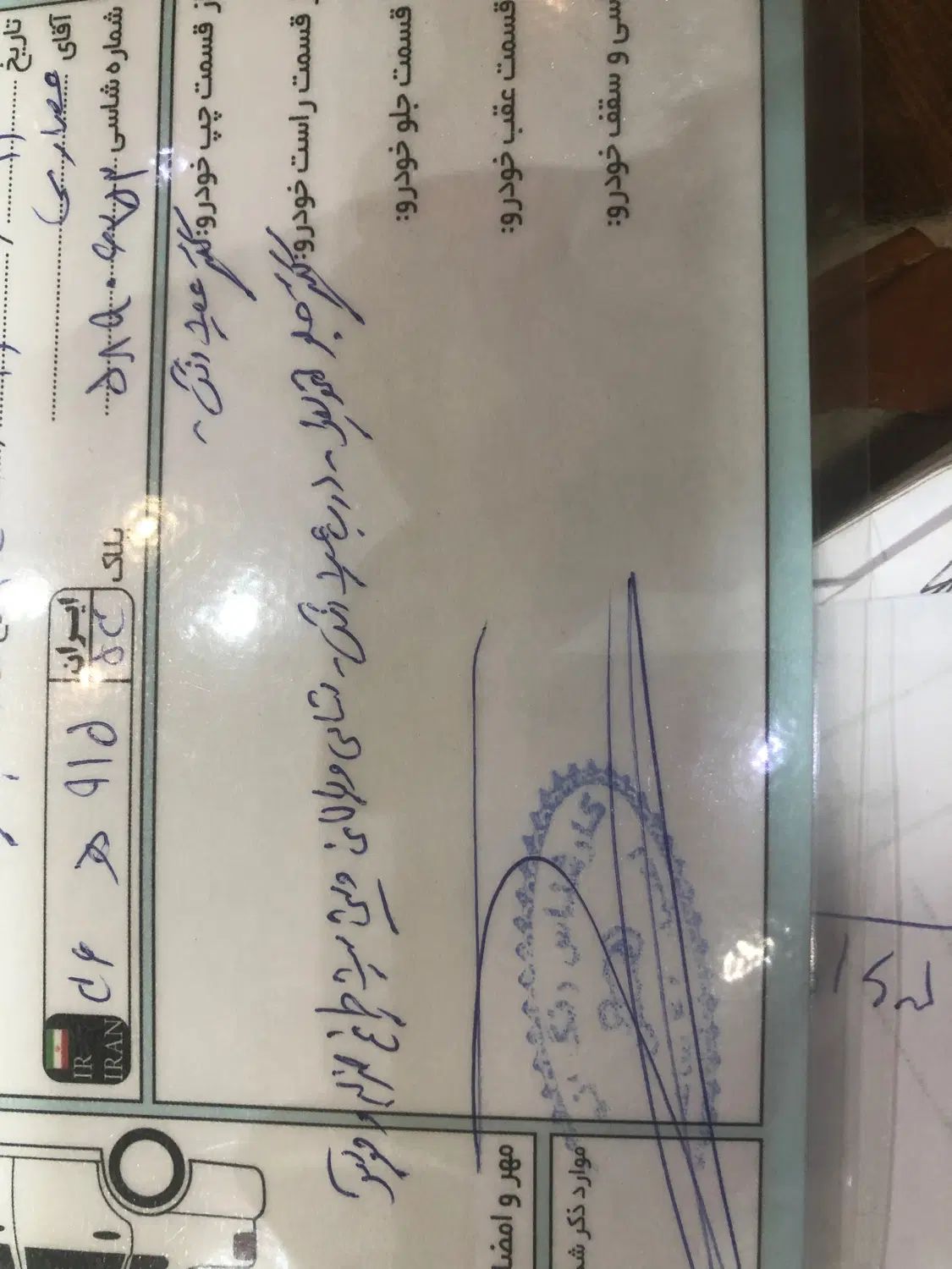 پراید صبا دوگانه‌سوز - 1385
