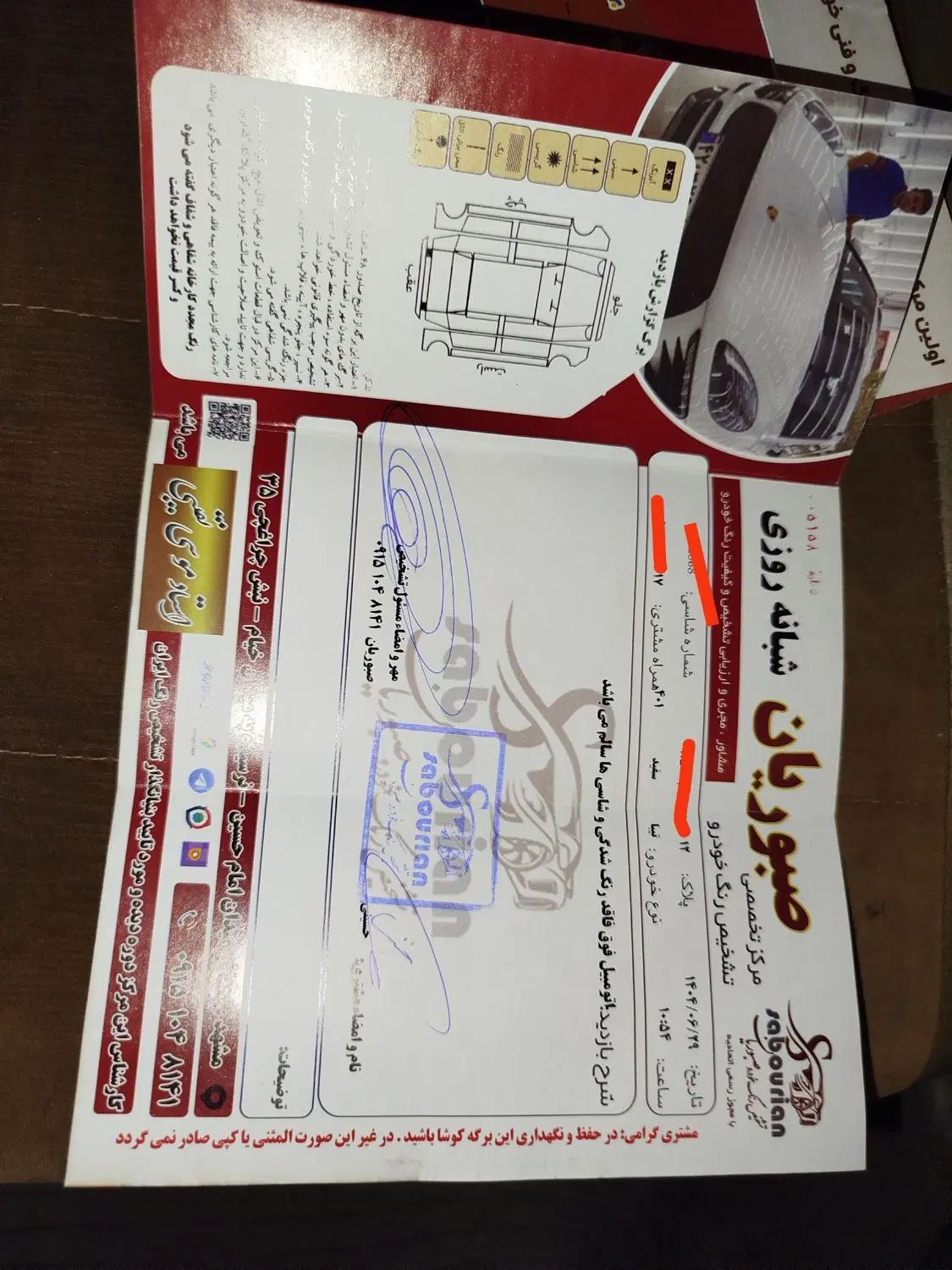 تیبا 2 EX رینگ آلومینیومی - 1401