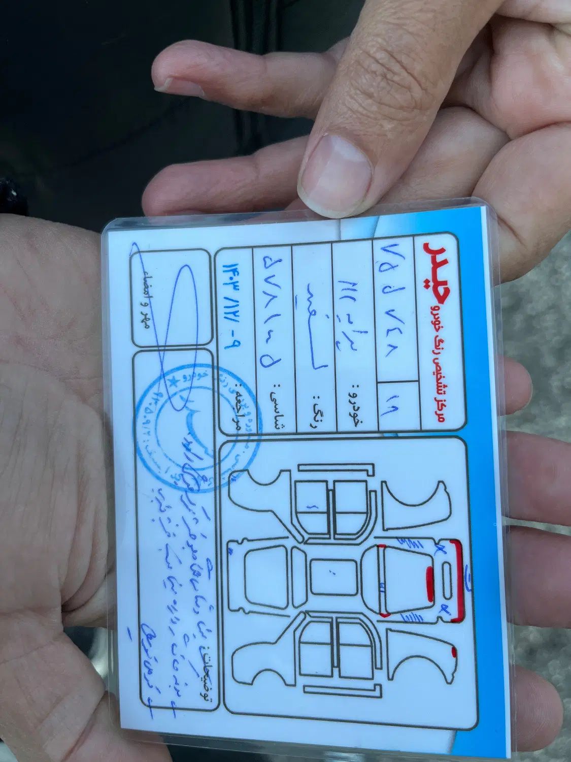پراید 111 SE - 1393