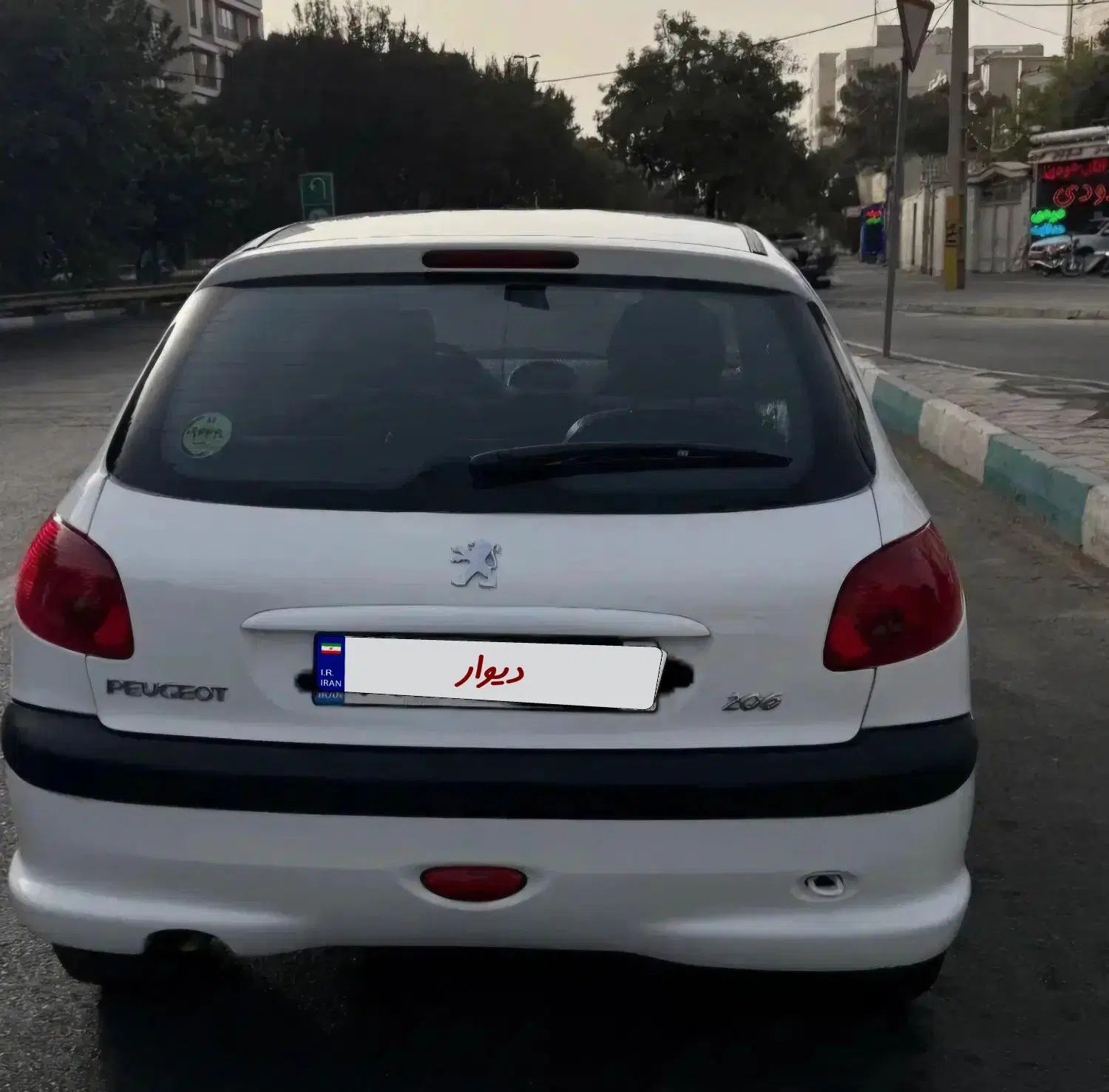 پژو 206 تیپ 2 - 1400
