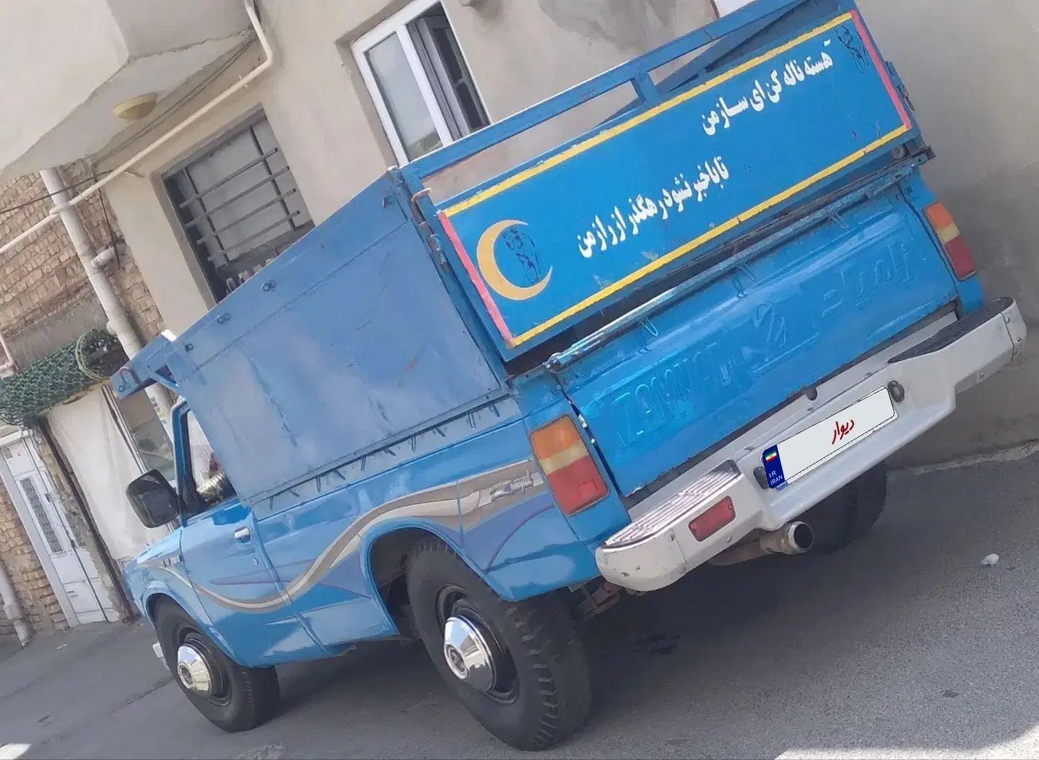 زامیاد وانت نیسانZ24 دیزلی - 1390