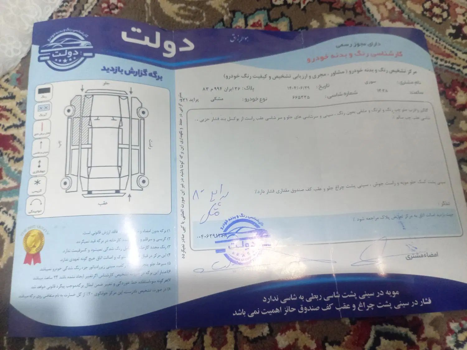 پراید صبا بنزینی - 1380