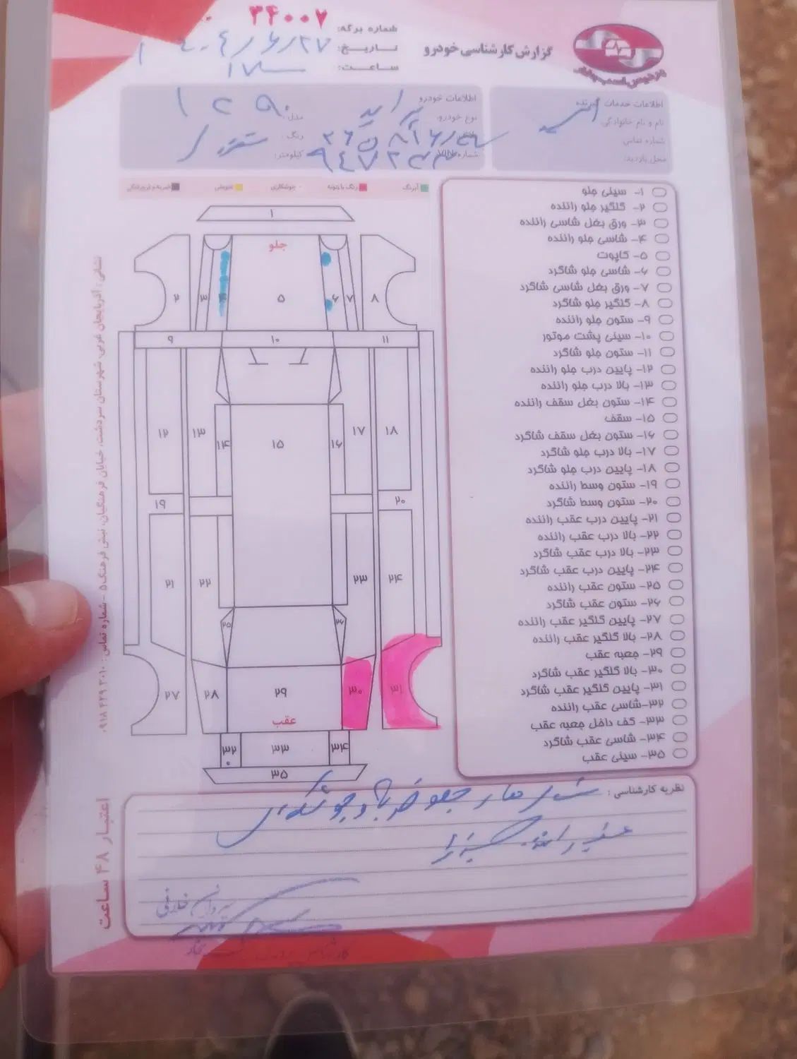 پراید صبا بنزینی - 1390