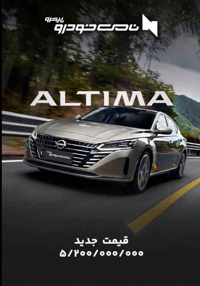 خودرو پراید، نسیم آگهی ann_20543660