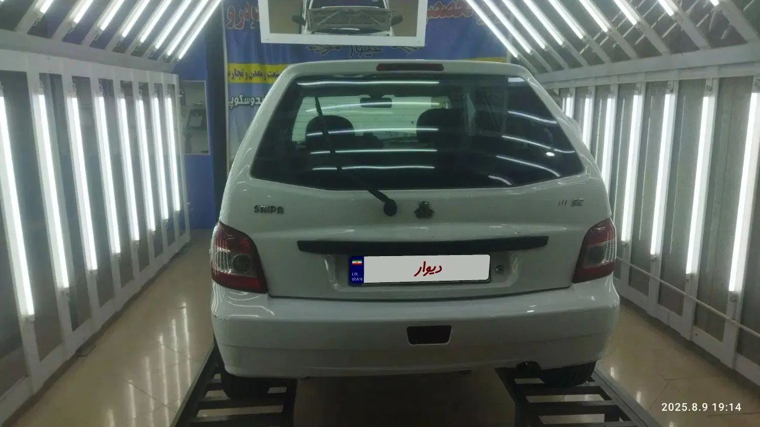 پراید 111 SE - 1395