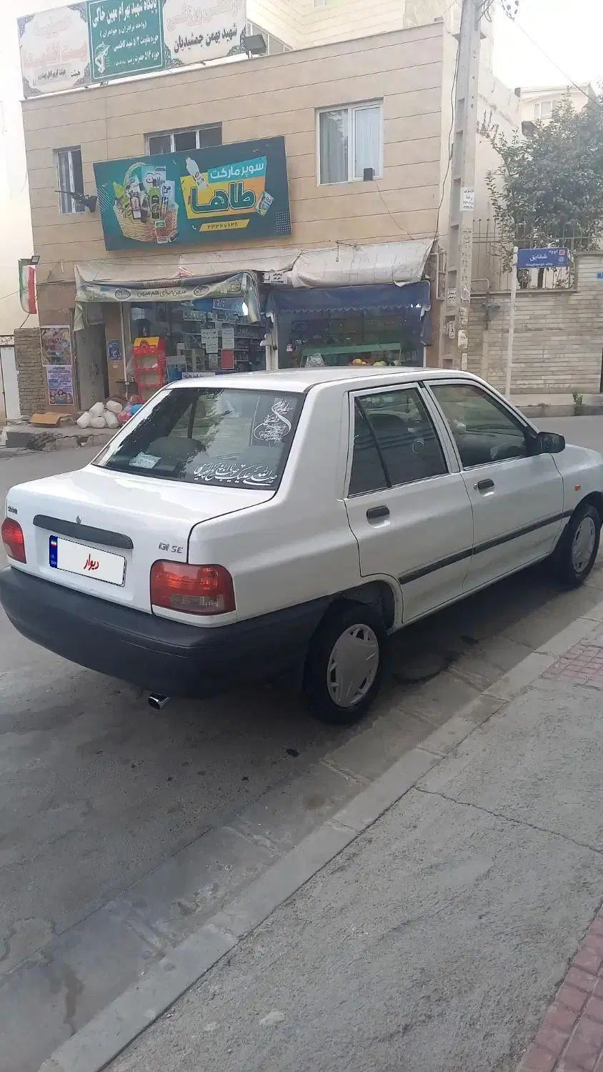 پراید 131 SE - 1393