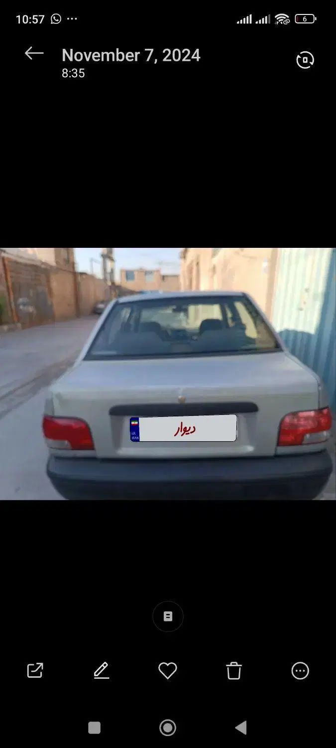 پراید 131 SL - 1390