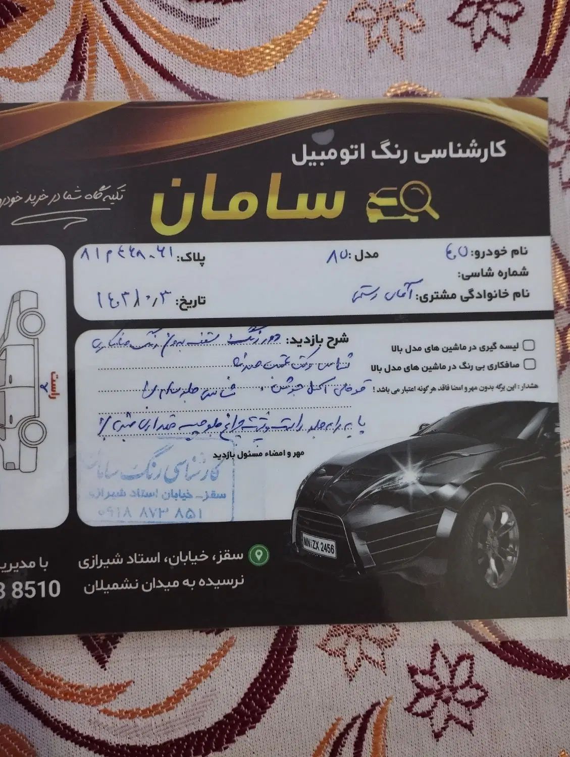 خودرو پژو، 405 آگهی ann_20543980