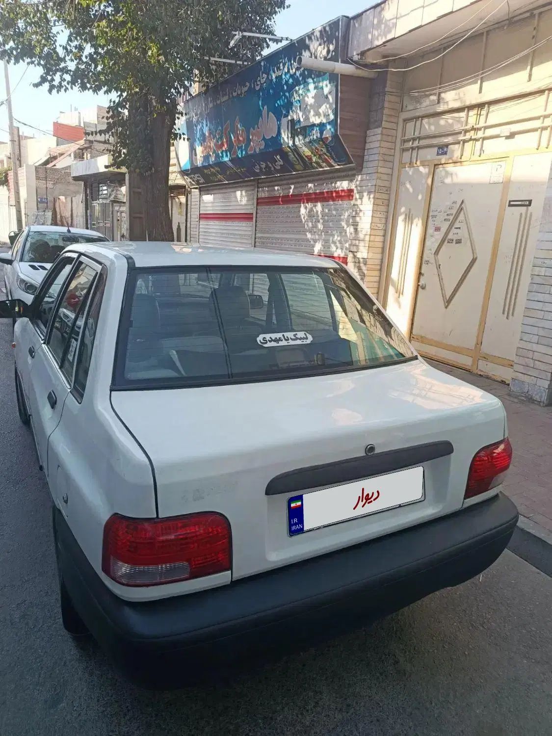 پراید صبا بنزینی - 1383