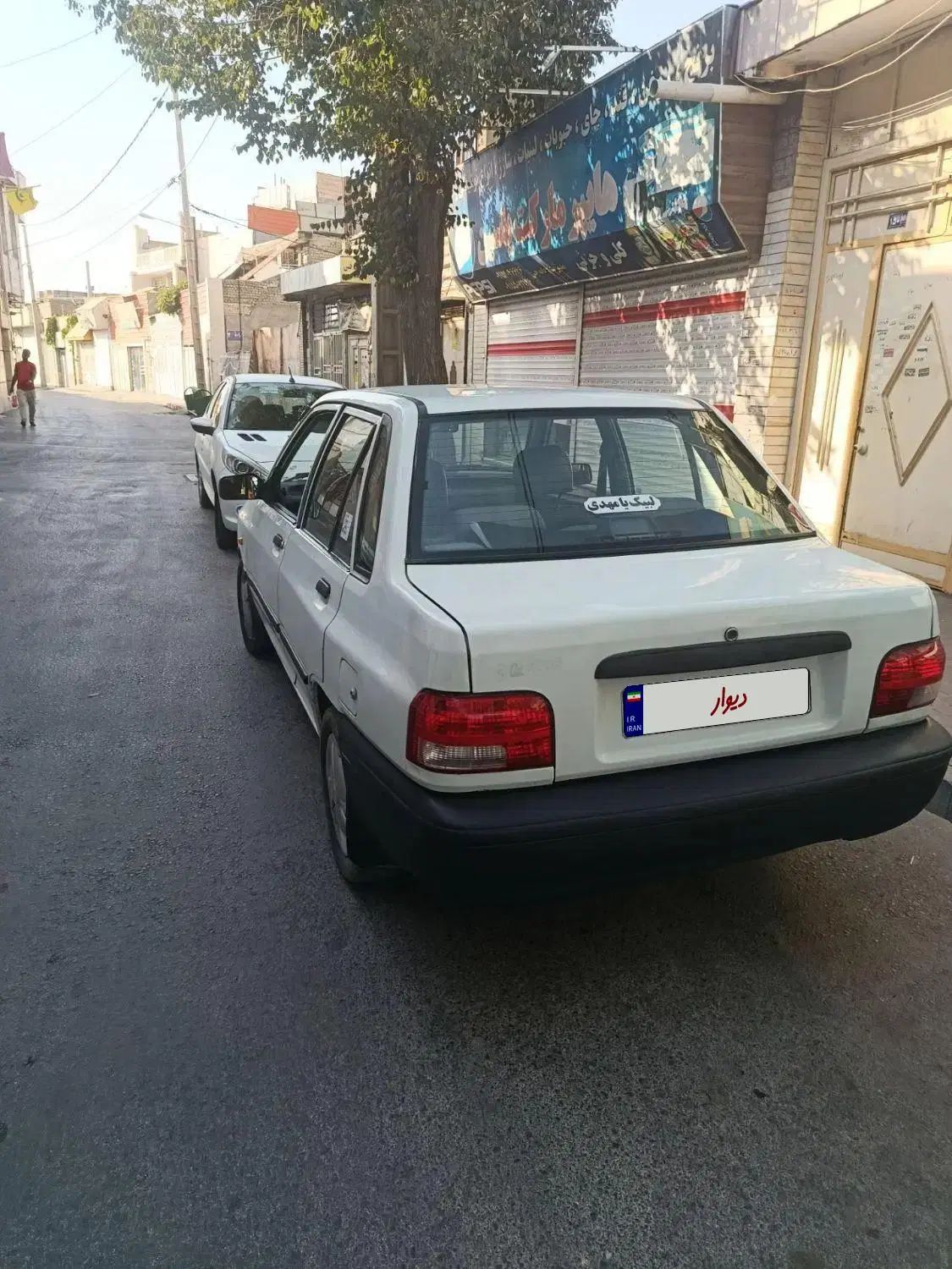 پراید صبا بنزینی - 1383
