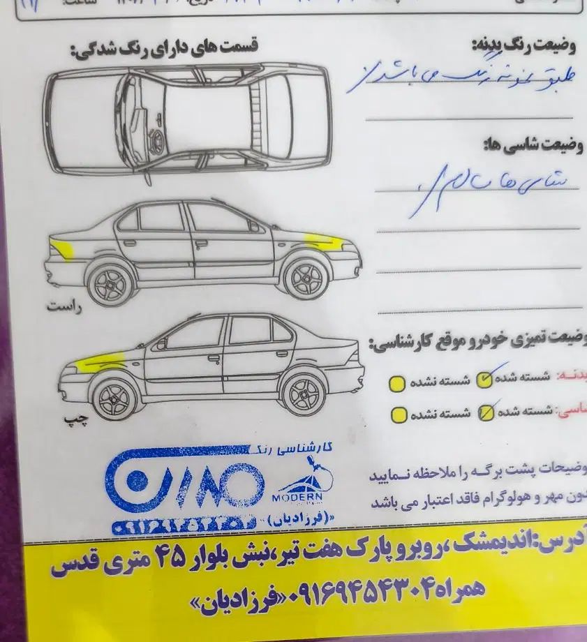 پژو 206 تیپ 2 - 1388