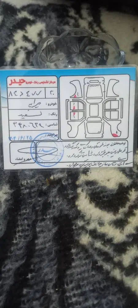 خودرو پراید، 131 آگهی ann_20544113