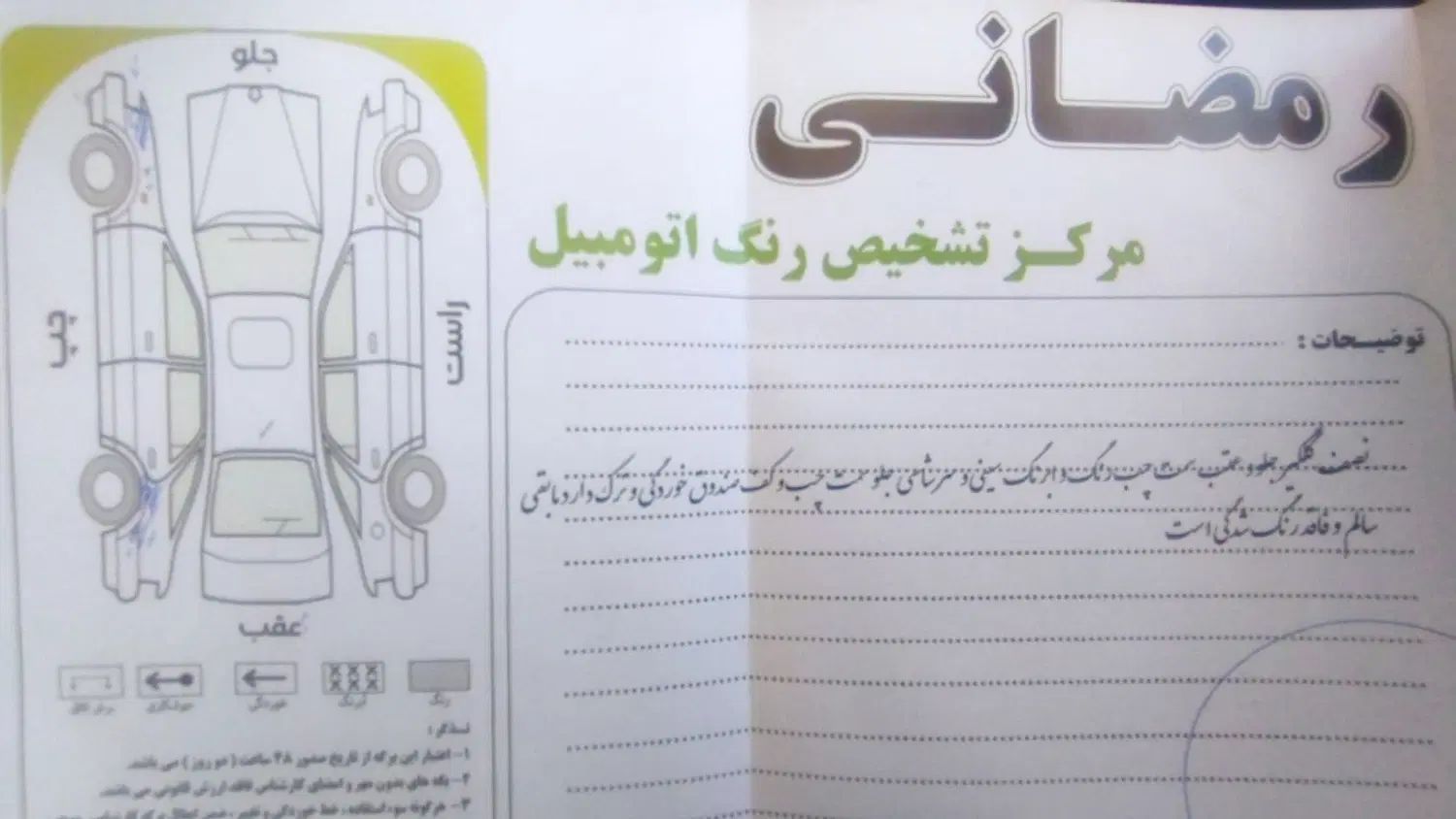 پراید صبا بنزینی - 1389