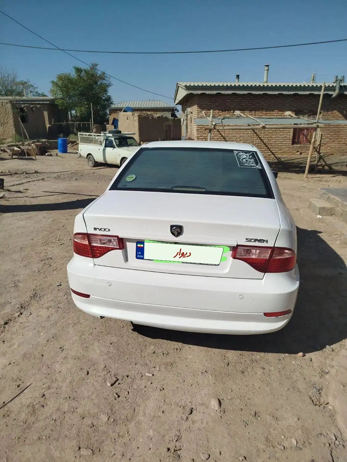 سمند سورن ELX EF7 - 1398