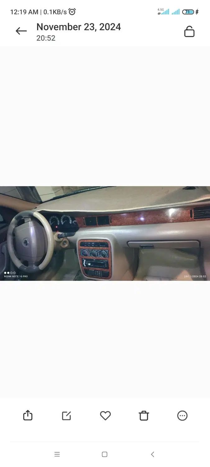 سمند LX EF7 - 1394