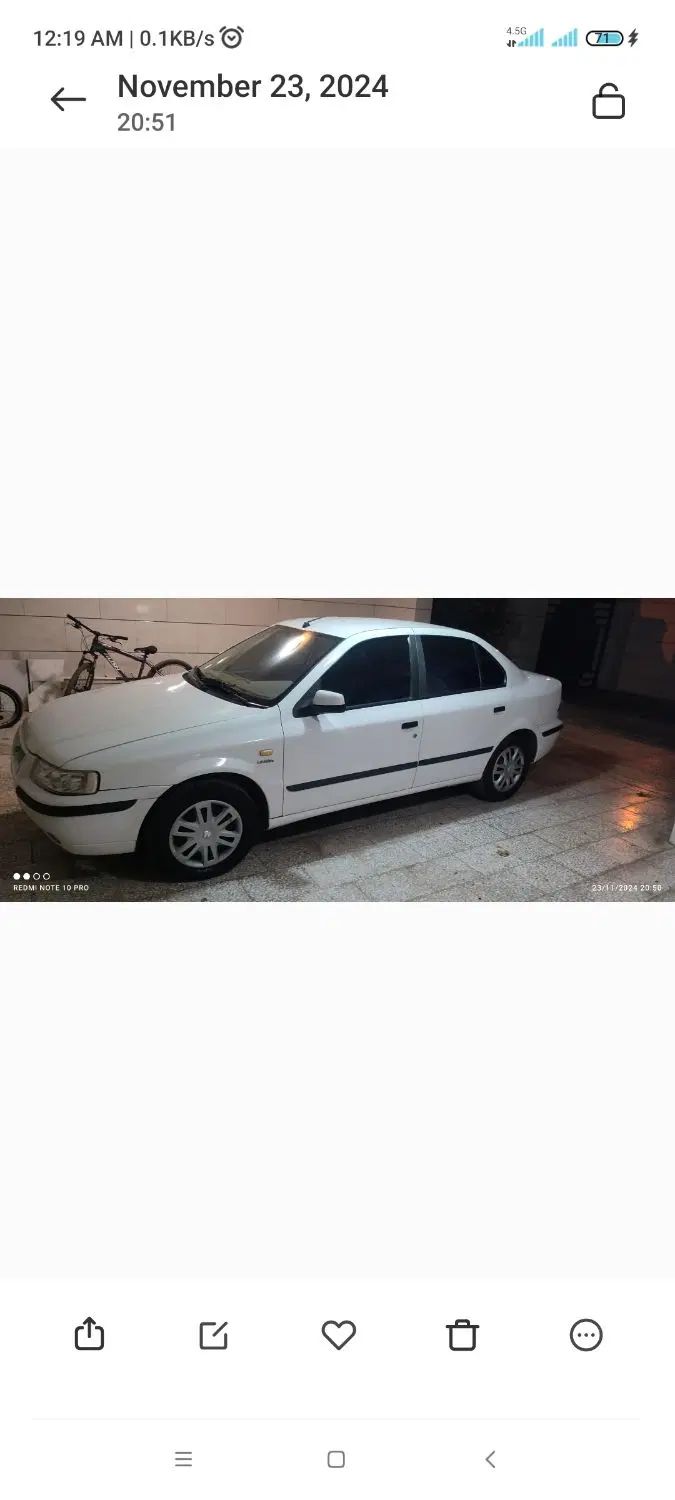 سمند LX EF7 - 1394