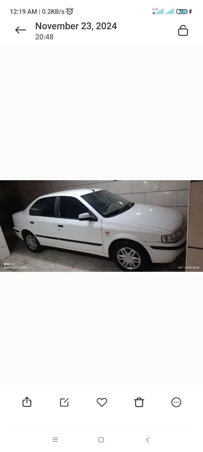 سمند LX EF7 - 1394