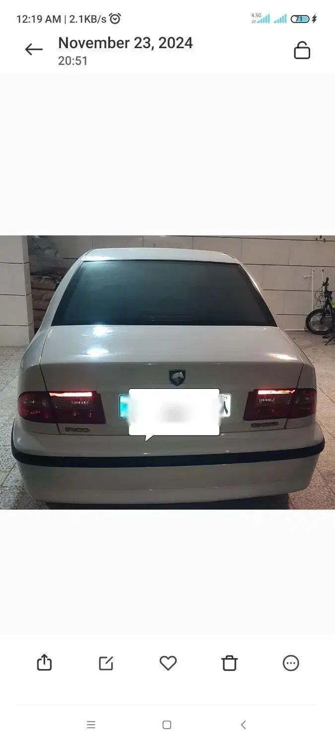 خودرو سمند، LX آگهی ann_20544611