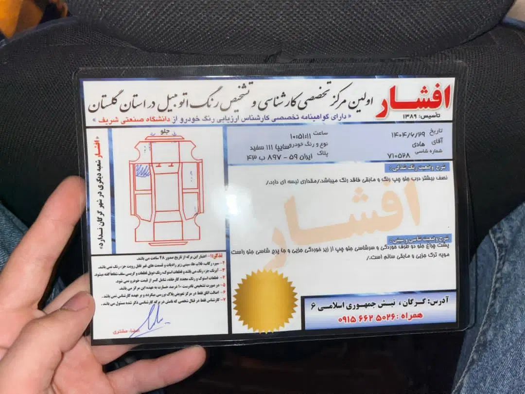 پراید 111 SE - 1396