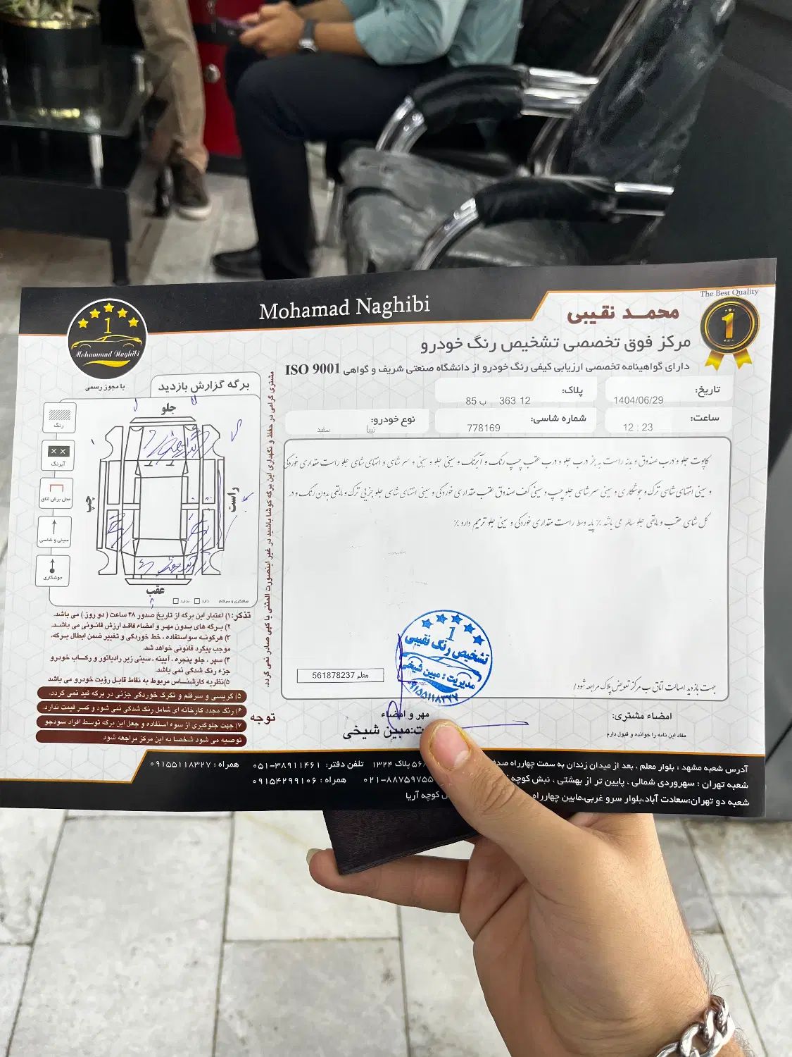 تیبا صندوق دار EX دوگانه سوز - 1395
