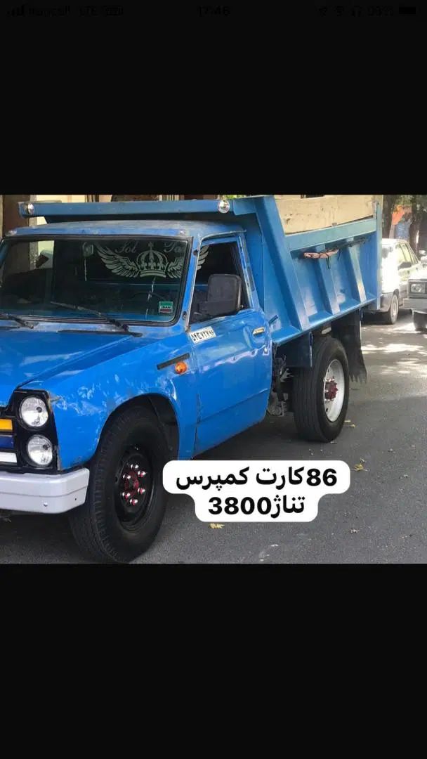 خودرو زامیاد، وانت نیسانZ24 آگهی ann_20544941