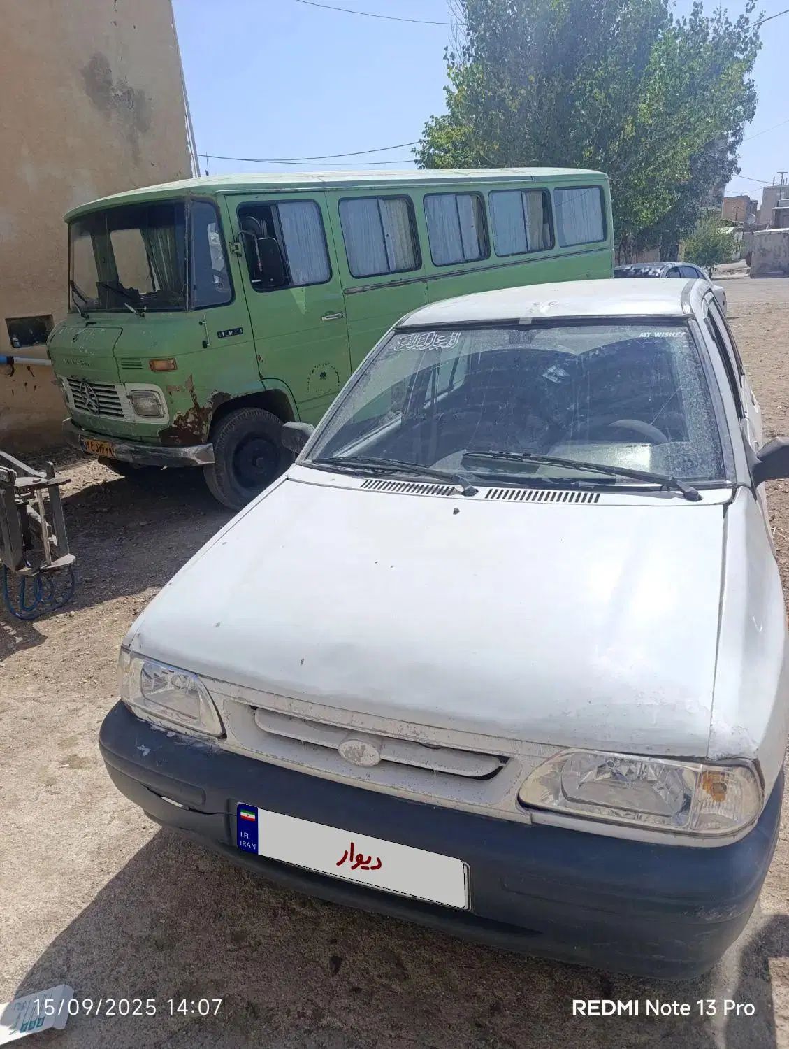 پراید صبا بنزینی - 1384