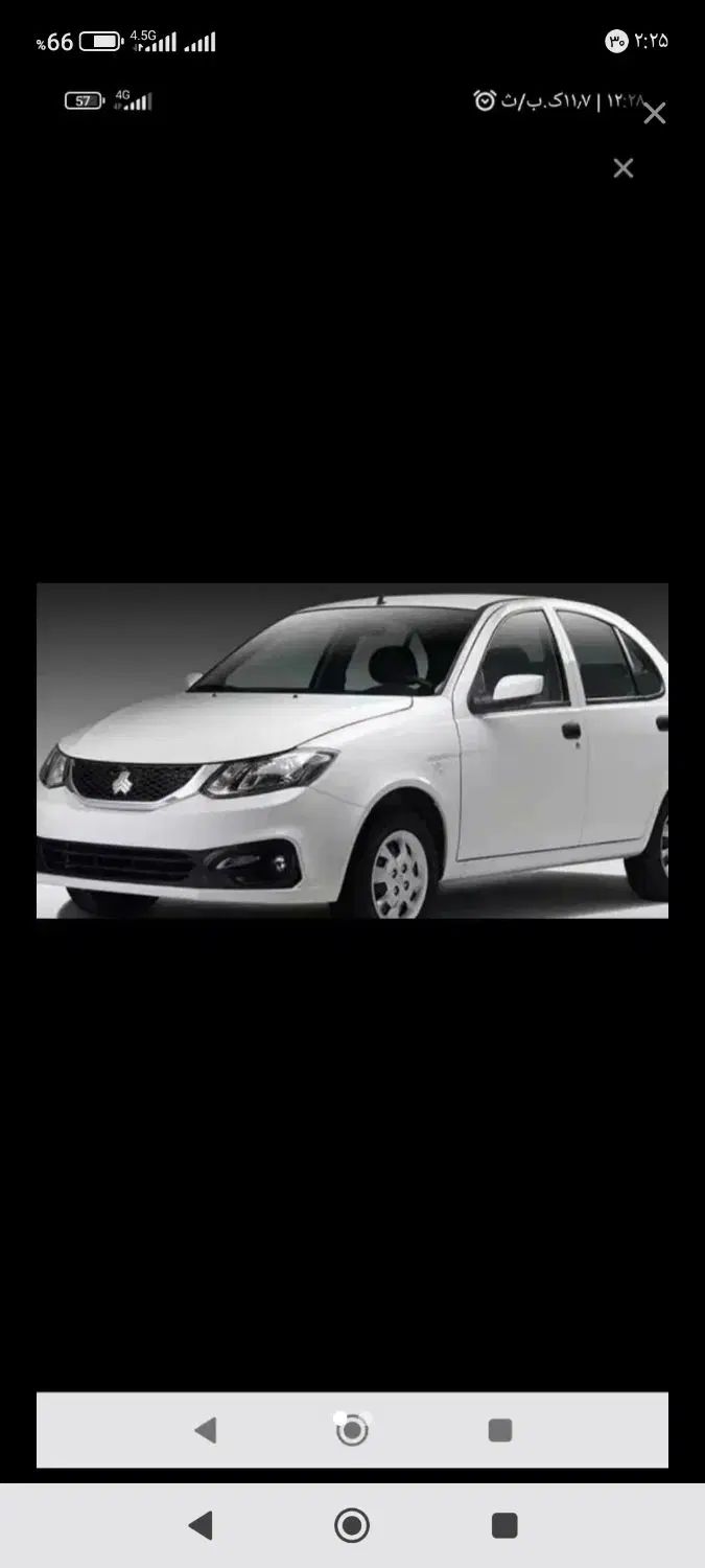 خودرو ساینا، S آگهی ann_20545185