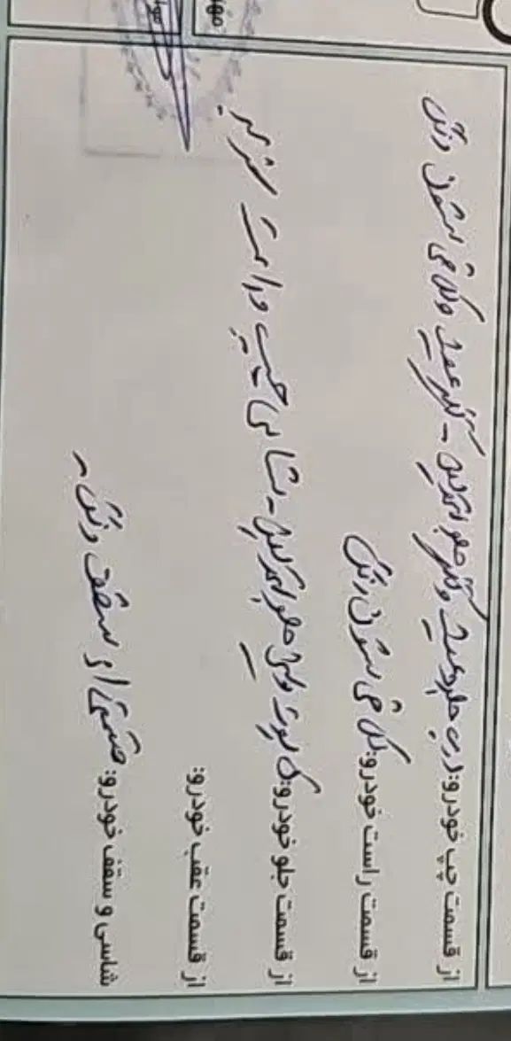 پژو 207 پانوراما دنده‌ای - 1401