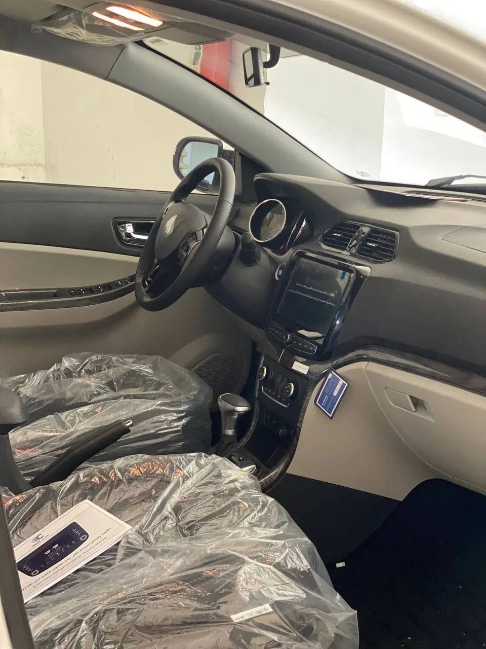 شاهین G اتوماتیک CVT - 1404