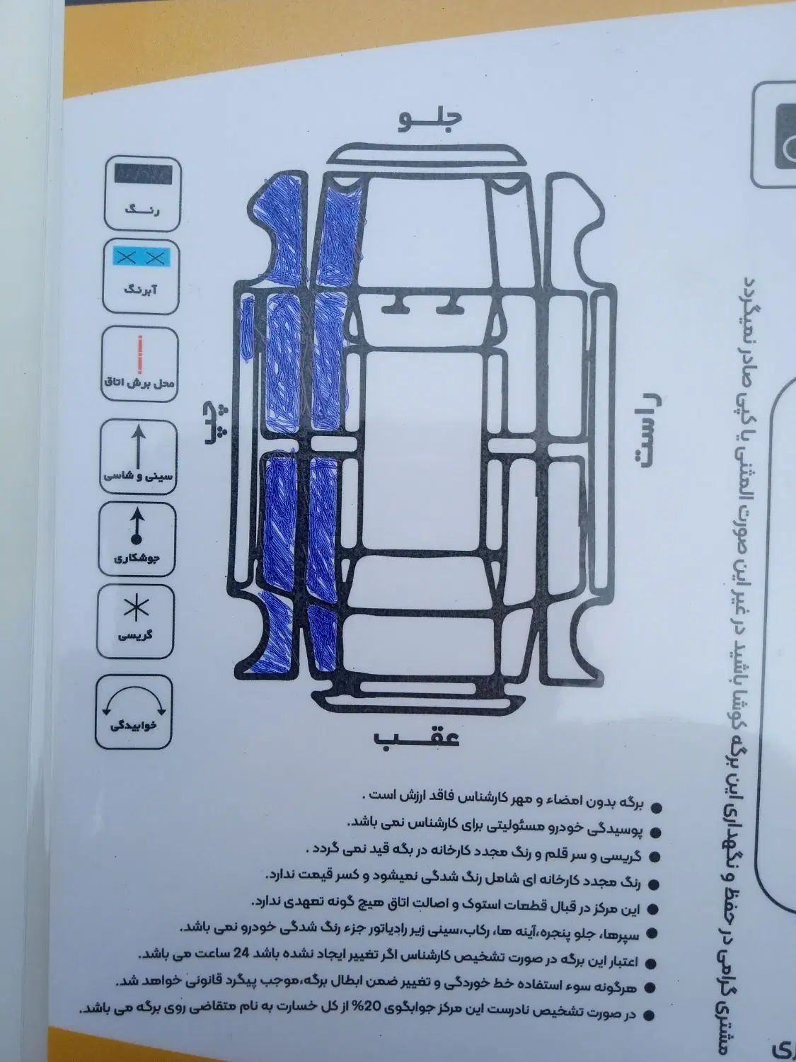 سمند LX EF7 دوگانه سوز - 1390