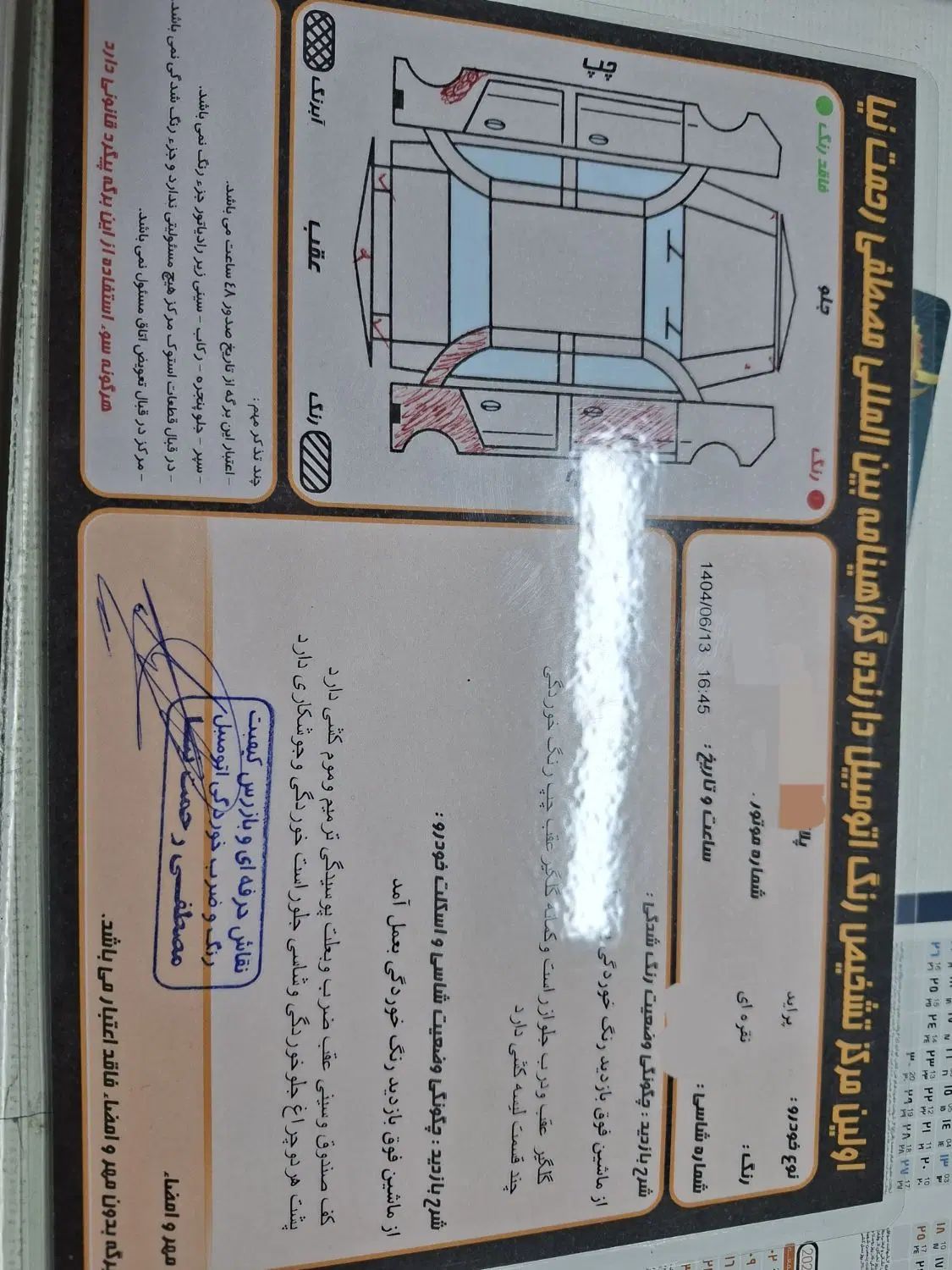 پراید صبا دوگانه‌سوز - 1389