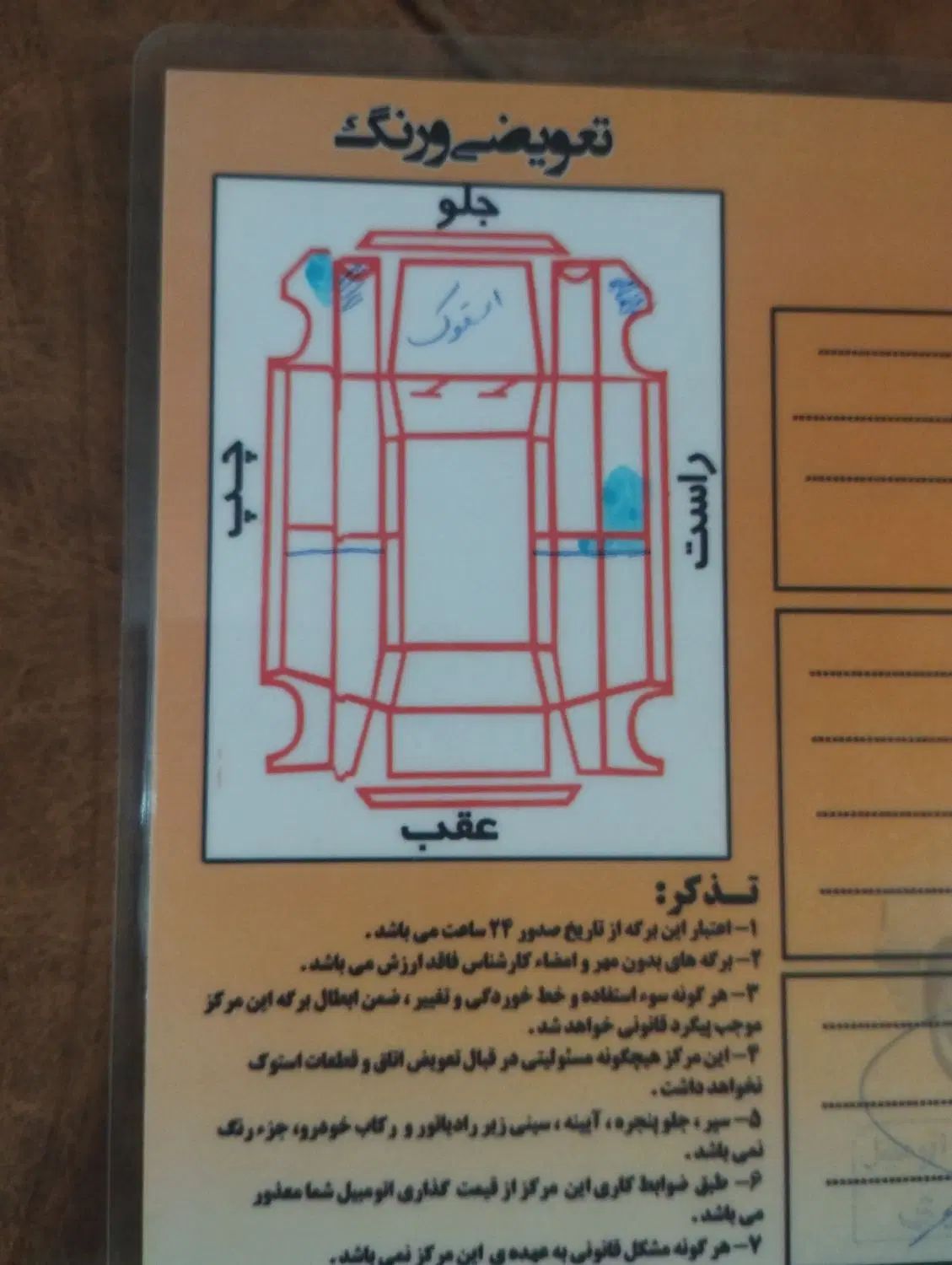 زامیاد وانت نیسانZ24 دوگانه سوز - 1388