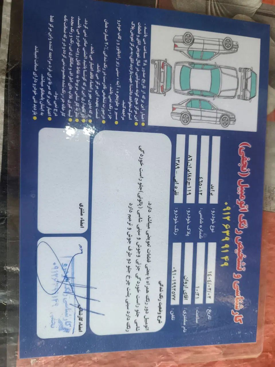 پراید صبا دوگانه‌سوز - 1389